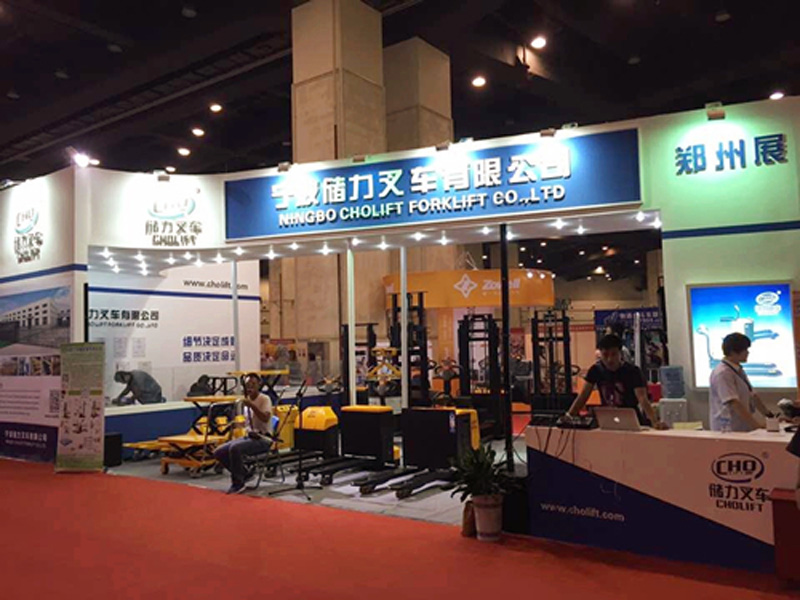 2015年鄭州展會